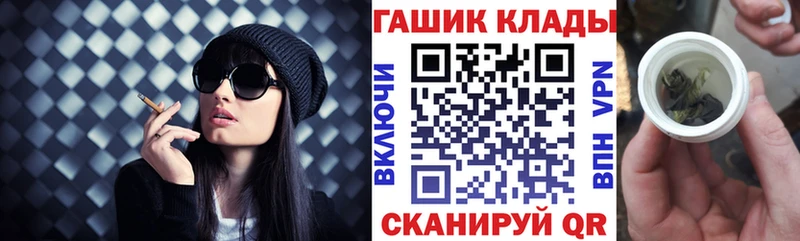 Купить закладку Рыльск Галлюциногенные грибы  Конопля  Альфа ПВП  Мефедрон  БУТИРАТ  Гашиш 