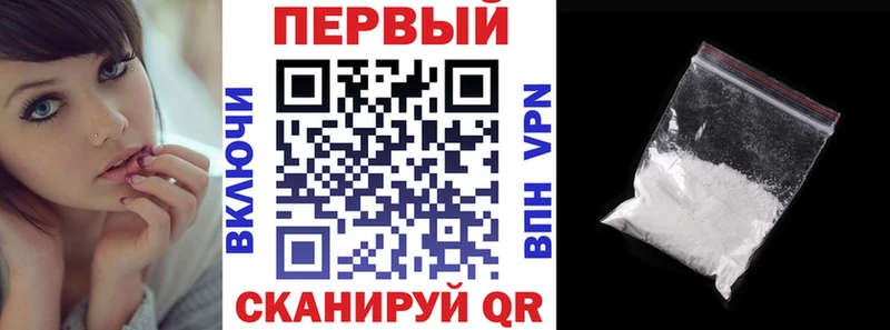 АМФЕТАМИН Розовый  где можно купить наркотик  kraken ССЫЛКА  Рыльск 