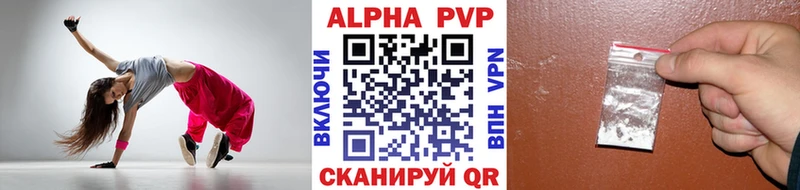 mega зеркало  магазин продажи   Рыльск  Alpha-PVP мука 