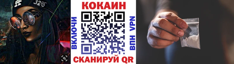 Кокаин 98%  Рыльск 