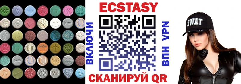 мега ссылка  Рыльск  ЭКСТАЗИ круглые 
