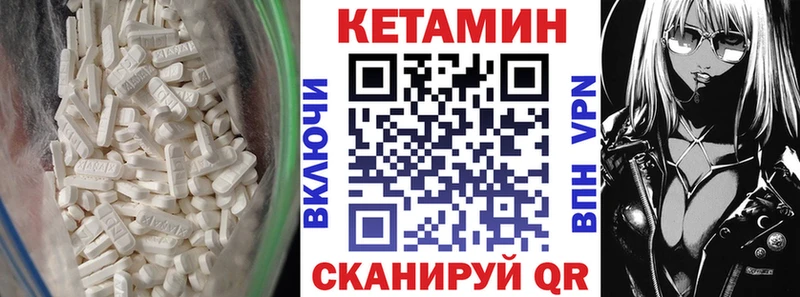 КЕТАМИН ketamine  блэк спрут tor  Рыльск  закладка 