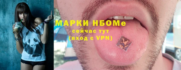 Альфа ПВП Армянск