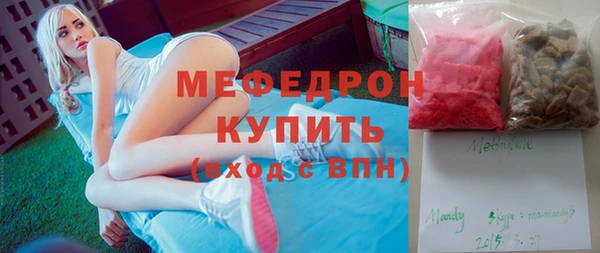 стафф Аркадак