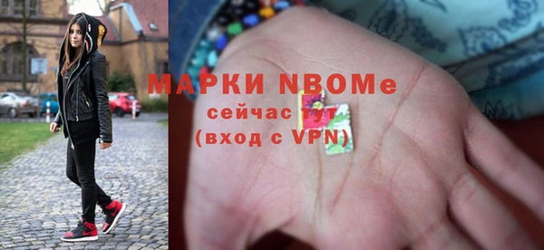 стафф Аркадак