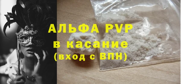 тгк Арсеньев
