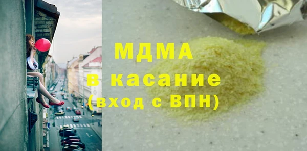 стафф Аркадак