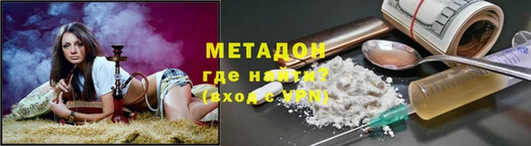 Альфа ПВП Армянск