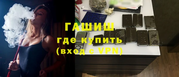 тгк Арсеньев