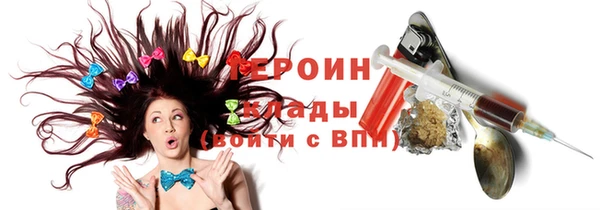 стафф Аркадак