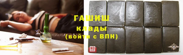 стафф Аркадак