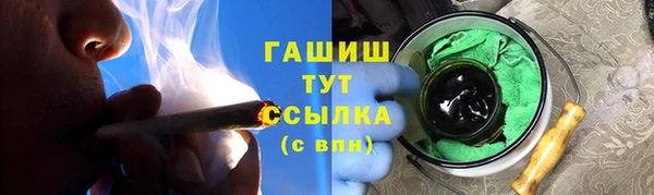 Альфа ПВП Армянск