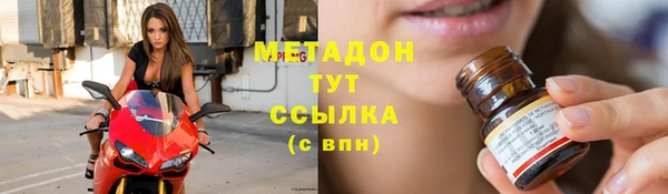 Альфа ПВП Армянск