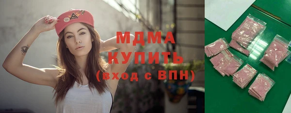 Альфа ПВП Армянск