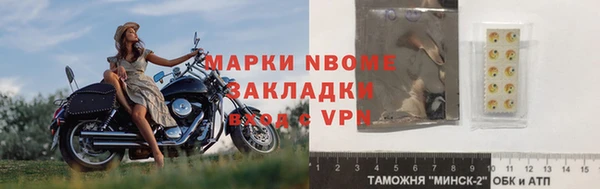 тгк Арсеньев