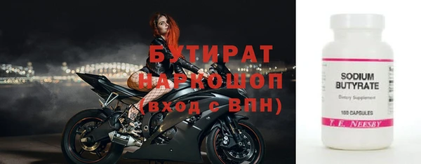 стафф Аркадак