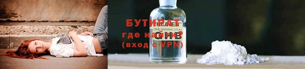 тгк Арсеньев