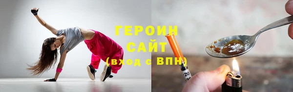 тгк Арсеньев