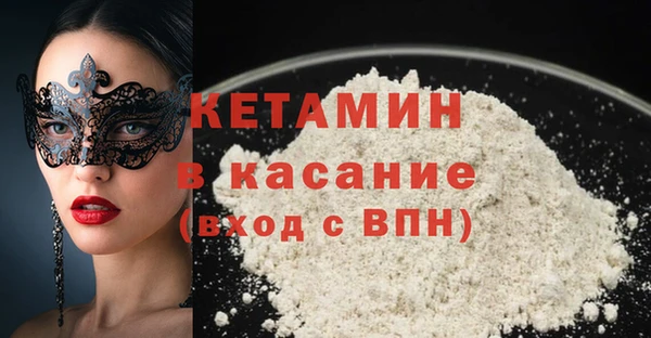 тгк Арсеньев