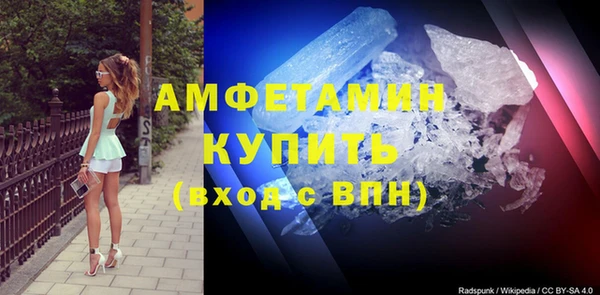 Альфа ПВП Армянск