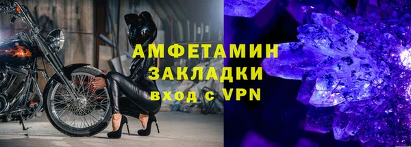 тгк Арсеньев