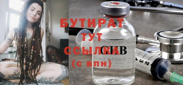 стафф Аркадак