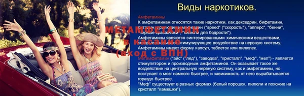 Альфа ПВП Армянск
