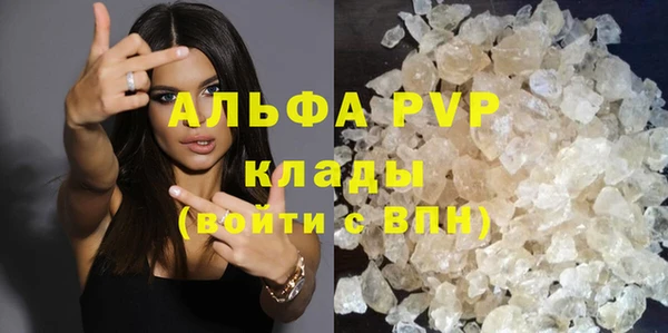 тгк Арсеньев