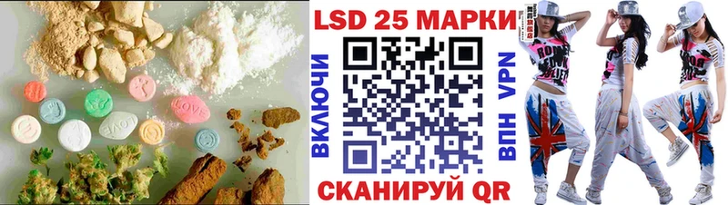 LSD-25 экстази кислота  магазин    Рыльск 