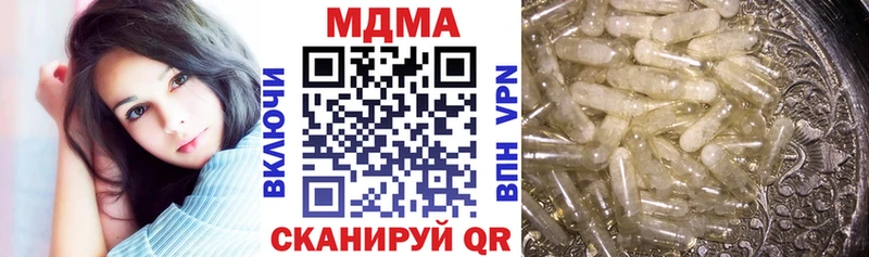 hydra ТОР Рыльск MDMA кристаллы