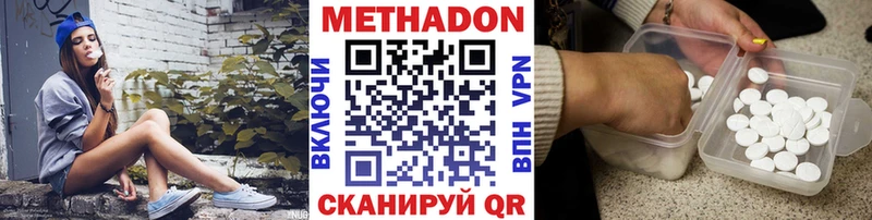 MEGA маркетплейс  продажа наркотиков  Рыльск  Метадон мёд 