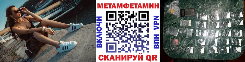 блэк спрут ССЫЛКА Рыльск Метамфетамин витя