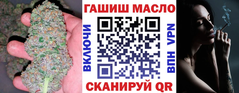 нарко площадка официальный сайт  Рыльск  Дистиллят ТГК жижа 
