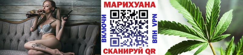 купить наркотик Рыльск ссылка на мегу зеркало Конопля сатива